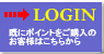 ネットキャバクラログイン